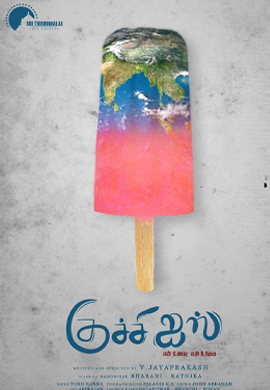 Kuchi Ice